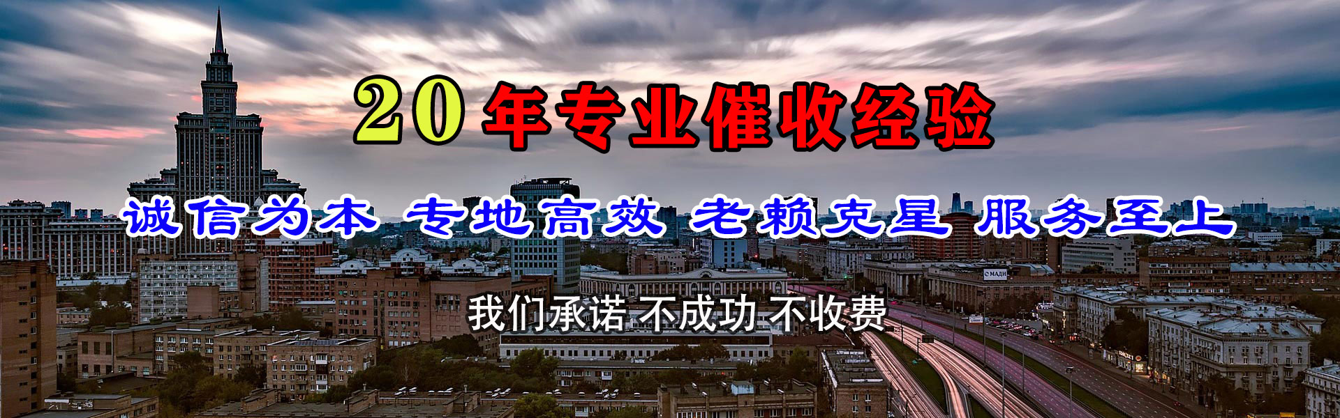 邕宁要账公司