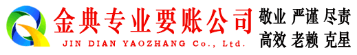 邕宁要账公司